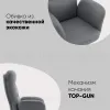 Кресло руководителя TopChairs Solid серый УТ000040805 - 4