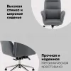 Кресло руководителя TopChairs Solid серый УТ000040805 - 3