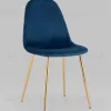 Стул Валенсия SN велюр темно-синий золотые ножки УТ000039614 - 2