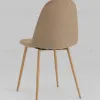 Стул Валенсия SN бежевый УТ000039599 - 10