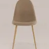 Стул Валенсия SN бежевый УТ000039599 - 8