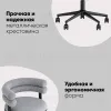 Стул офисный Ponty серый чёрные ножки УТ000040475 - 2