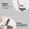 Кресло офисное TopChairs Airone бежевый ткань УТ000040351 - 3
