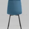 Стул Chilly велюр сине-зеленый УТ000034732 - 7