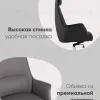 Кресло руководителя TopChairs Viking NEW серое УТ000039424 - 3