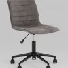 Кресло офисное Tyler серый УТ000038958 - 1