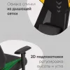 Кресло спортивное TopChairs Рэтчэт красный УТ000036990 - 3