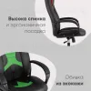Кресло игровое TopChairs ST-CYBER 8 черный/салатовый УТ000035043 - 3
