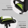 Кресло игровое TopChairs ST-CYBER 9 черный/зеленый УТ000034844 - 4