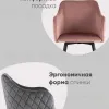 Стул Ника вращающийся велюр пыльно-розовый УТ000031328 - 5