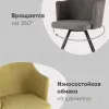 Стул Слинг вращающийся серо-коричневый УТ000006607 - 3