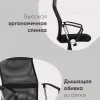 Кресло офисное TopChairs Benefit черное УТ000005410 - 3