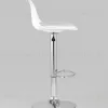 Стул барный Смит белый УТ000004526 - 4