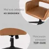 Кресло компьютерное Филиус экокожа коричневый УТ000005618 - 4