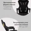 Кресло спортивное TopChairs Айронхайд желтый УТ000036994 - 3