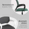 Кресло офисное TopChairs ST-Basic сетка/ткань оранжевый УТ000035165 - 2