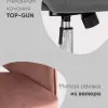 Кресло компьютерное Кларк велюр розовый УТ000025779 - 4