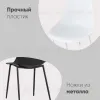 Стул KON белый УТ000003605 - 5