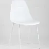 Стул KON белый УТ000003605 - 2