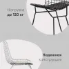 Стул обеденный Bertoia черный с черной подушкой УТ000004220 - 7