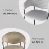 Стул Алексис велюр зелёный опора черный муар УТ000042897 - 3