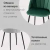 Стул Логан SN велюр серый УТ000042206 - 3