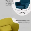 Кресло Рон синий УТ000034979 - 3