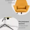 Кресло Рон синий УТ000034979 - 4