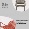 Стул Solaia красный УТ000039922 - 5