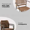 Стул Solaia красный УТ000039922 - 6