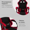 Кресло спортивное TopChairs Prophet с оттоманкой ткань черно-красный УТ000039482 - 2