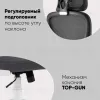 Кресло офисное TopChairs Airone Expert черный УТ000039372 - 4