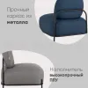 Кресло Стоун рогожка тёмно-серый УТ000036935 - 6