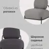 Кресло Стоун рогожка тёмно-серый УТ000036935 - 5