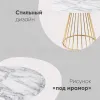 Стол обеденный Ливерпуль 110*110 белый мрамор УТ000036112 - 4