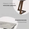 Стол обеденный Артизан раскладной 140-200*85 керамика УТ000034993 - 5