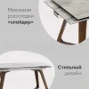 Стол обеденный Артизан раскладной 140-200*85 керамика УТ000034993 - 6