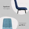 Стул Oliver велюр тёмно-зелёный УТ000025389 - 5