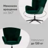 Кресло Филадельфия велюр изумрудный ножка черная УТ000010439 - 3