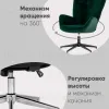 Кресло Филадельфия велюр черный УТ000004537 - 4