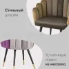 Кресло Камелия серый УТ000004423 - 5