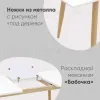 Стол обеденный Стокгольм раскладной 120-160*80 белый УТ000003491 - 6
