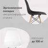 Стул Eames Style DSW голубой (разборный каркас) УТ000037589 - 4