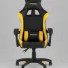 Кресло спортивное TopChairs MG-7043 черно-жёлтый УТ000042699 - 3