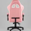 Кресло спортивное TopChairs MG-7035 розово-белый УТ000042700 - 5