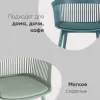Стул Crocus с подушкой бежевый УТ000035176 - 4