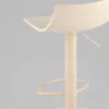 Стул барный Джин NS бежевый УТ000042714 - 9