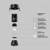 Встраиваемый светильник Maytoni DL115-10W-4K-B  - 10