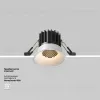 Встраиваемый светильник Maytoni DL058-7W4K-W  - 2