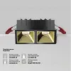 Встраиваемый светильник Maytoni DL043-02-10W4K-SQ-B-1  - 8